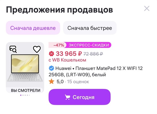 imagepicker4E768728-AC80-4931-8C6F-11E2A246EC05-25045-0000298D7E853F09