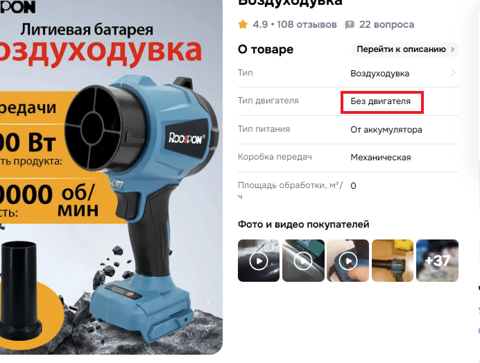 Opera2025-12-27101633www.ozon.ru