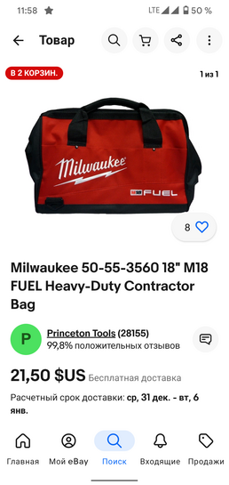 Screenshot20251227-115849