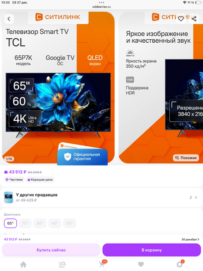 imagepickerC6C6494A-D7E6-4724-B175-3F00424B1FFC-328-00000002E9E6B7F3