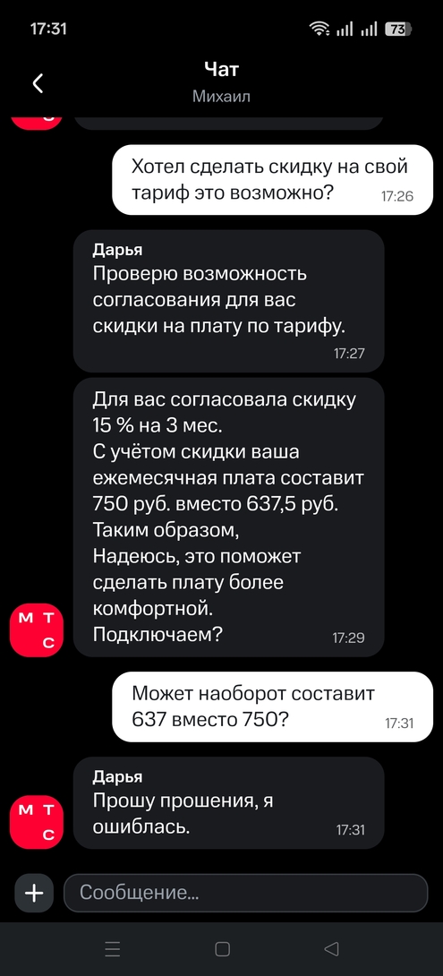 1000017019