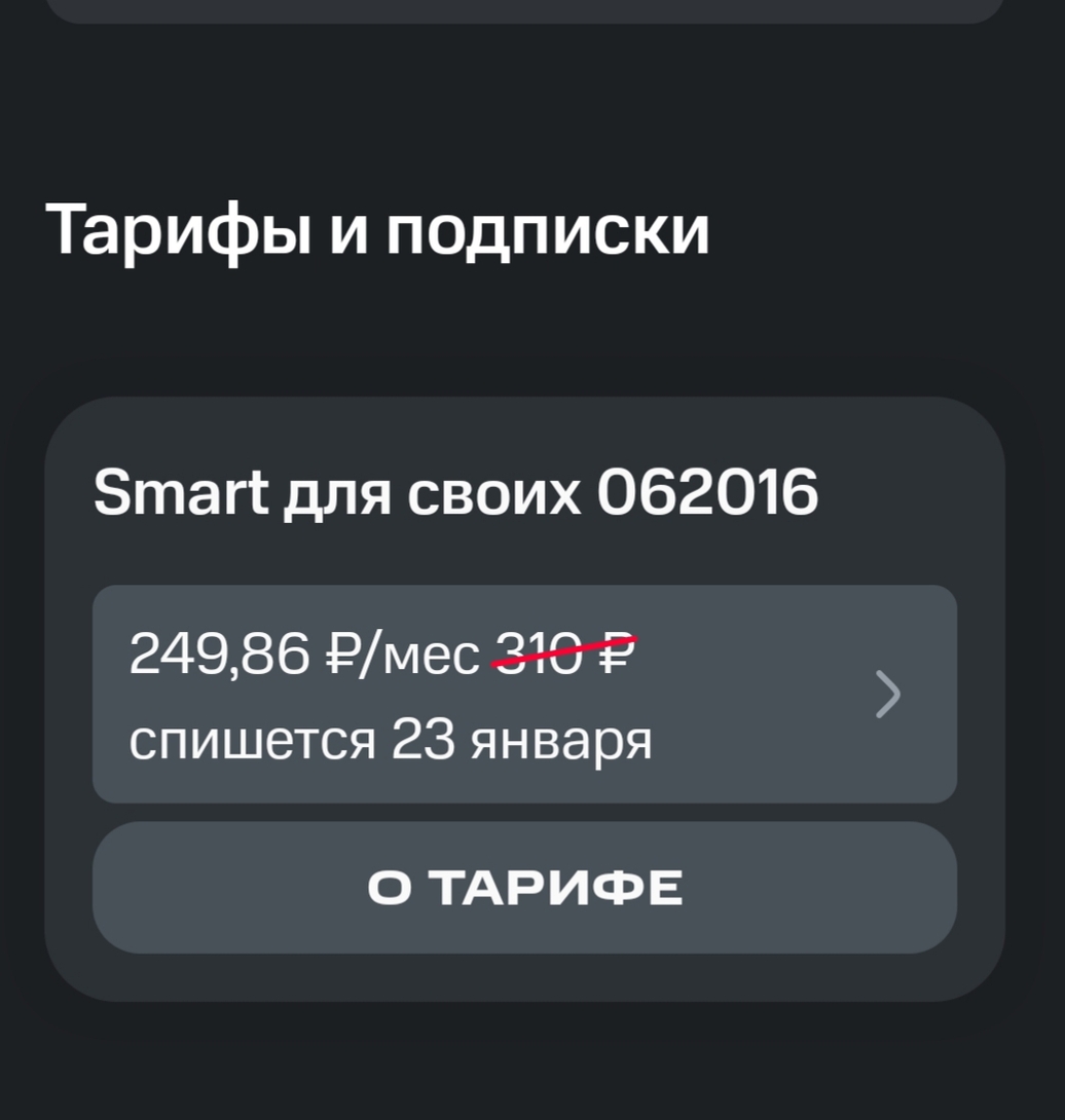 1000025542