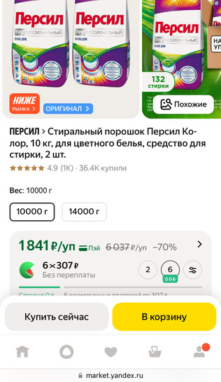 imagepicker0D1445E0-27A5-477A-BFFD-5C8BDD656C98-330-0000000B22C502EF