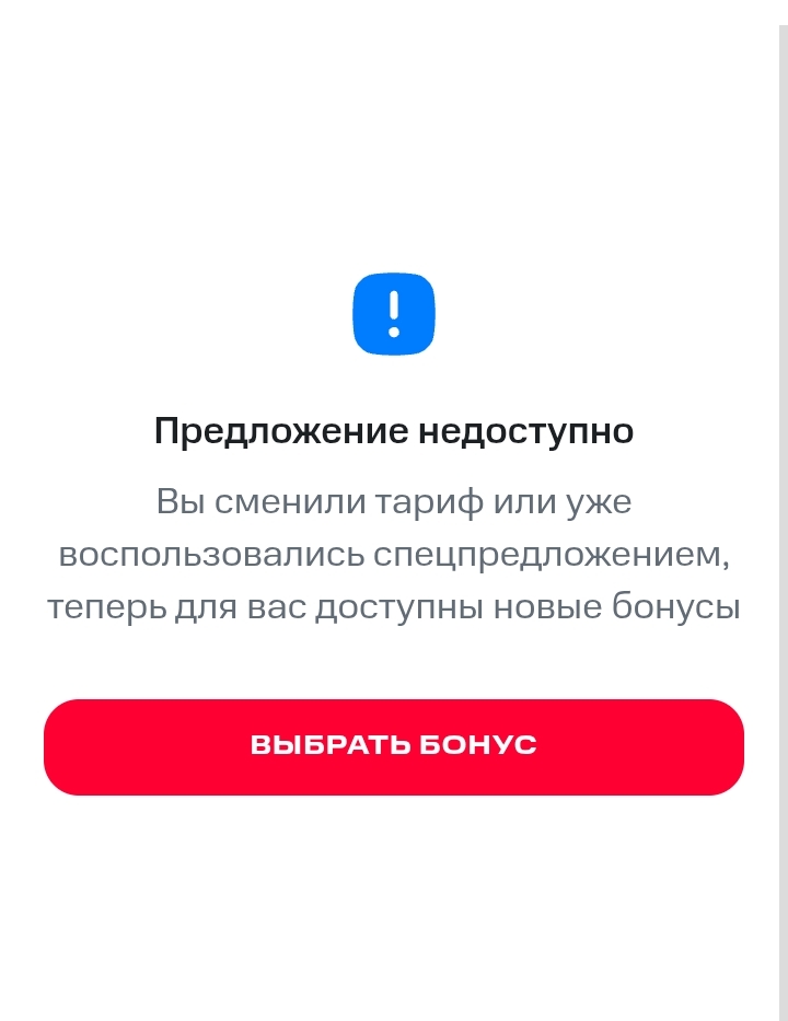 Screenshot20251227205100
