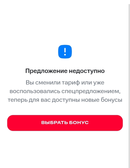 Screenshot20251227205100