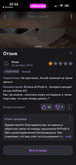 imagepicker6A7B2967-56E5-4002-9092-A3514E61AC63-522-000000022751B7A9