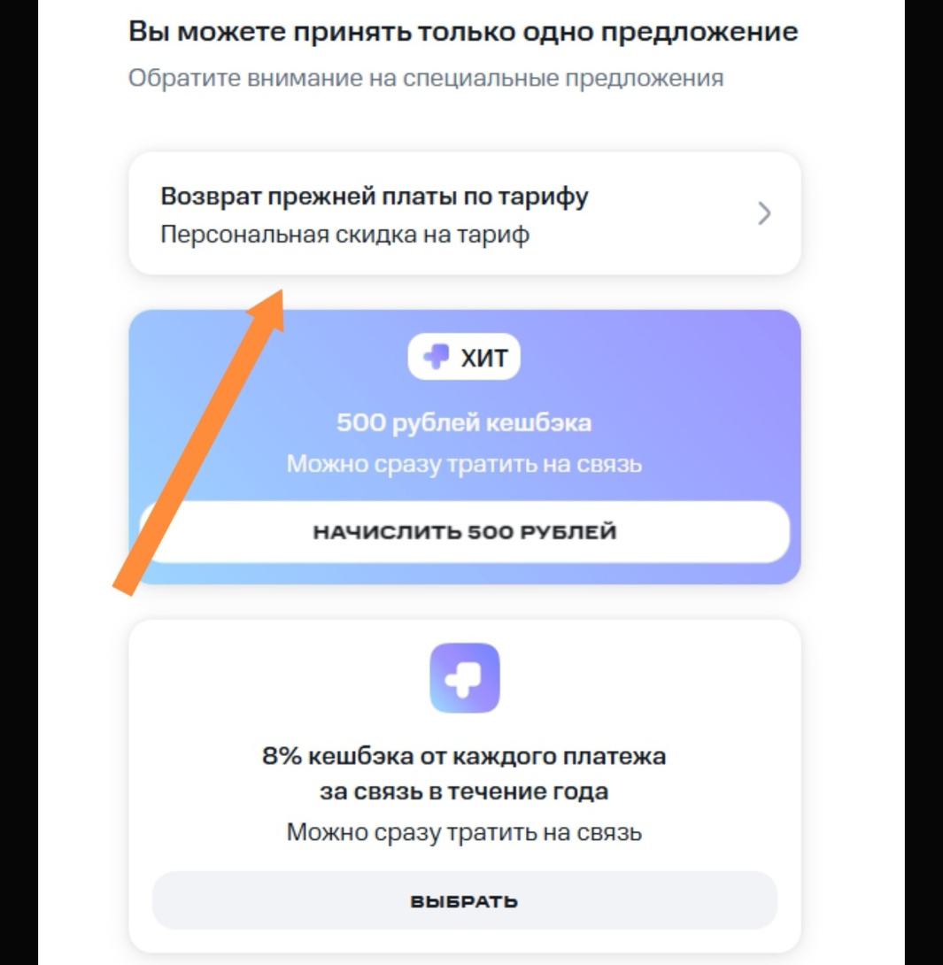 Screenshot20251227210410ru.pepperedit391373894463196