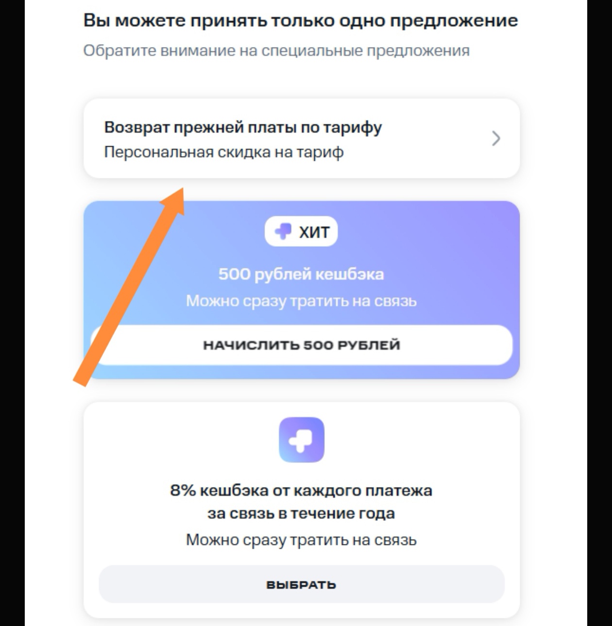 Screenshot20251227210410ru.pepperedit391373894463196