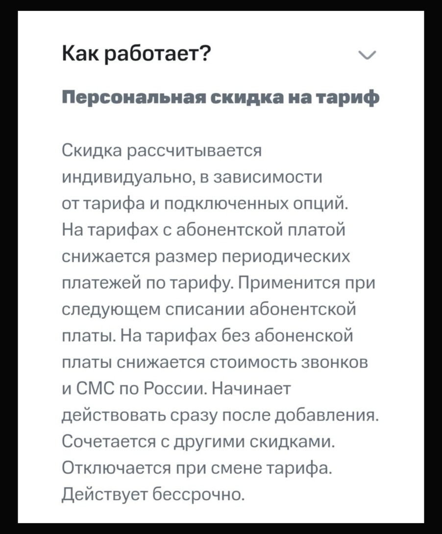 Screenshot20251227212006ru.pepperedit391870409379266