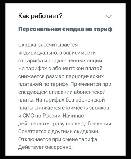 Screenshot20251227212006ru.pepperedit391870409379266