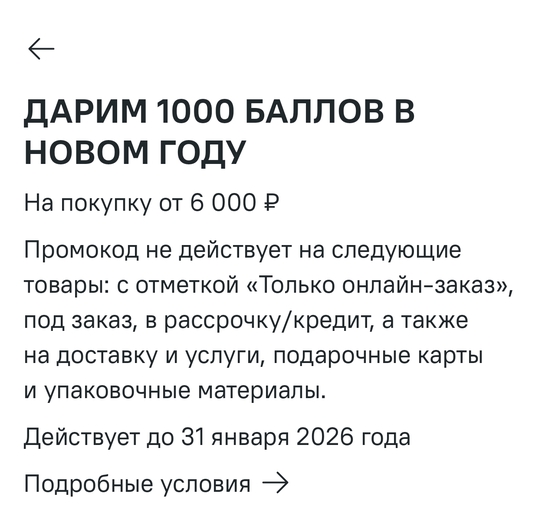 Screenshot20251227174353