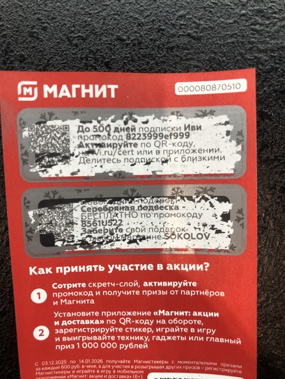 imagepickerD1ED0F65-F456-4571-9827-74B9F3DCD631-32479-000005653FD483E3