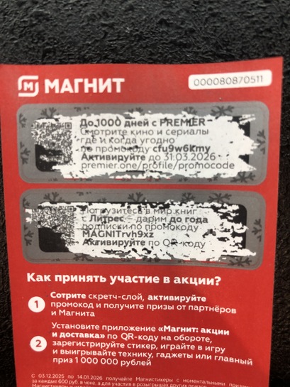 imagepickerABE20B7A-011A-460F-B29C-F3CDD8CBB911-32479-00000565504EB997