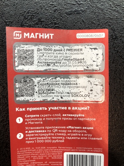 imagepicker36580A78-3A79-4033-BF09-0E229121DFB5-32479-000005655EBFF39A