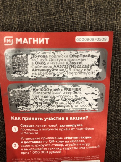 imagepicker524218BD-523E-4E8F-812B-F62DBEB9A9CF-32479-0000056580A48180