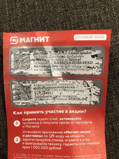 imagepicker23E10A70-F83D-409A-8D58-FD2B4360D165-32479-000005658F0C674D