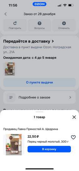 imagepicker1DA8A906-FA16-4D8E-A32D-D57C2C8C1024-63789-00002273EB60E712