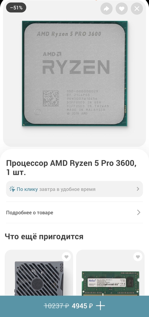 1000239106