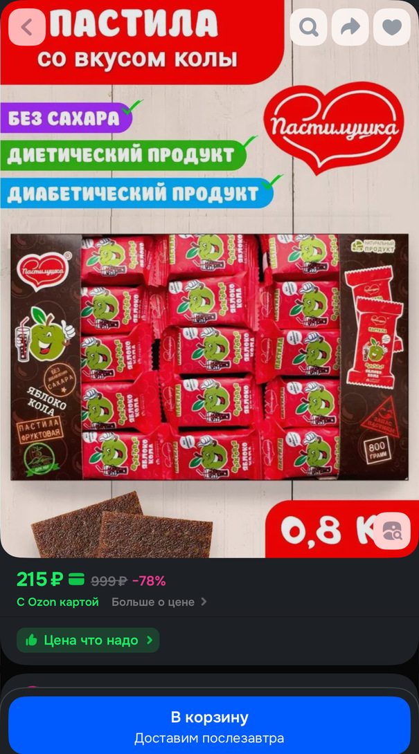 imagepicker146646C1-06D6-4ABE-A8FA-FF904B8BFFA8-34752-00000BAF3FEB022C