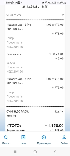 1000112430
