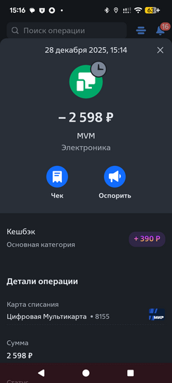 1000081394