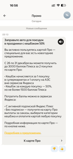 imagepickerA927DB24-6641-41BC-9678-AAD46809D312-6688-000003044EEF365A