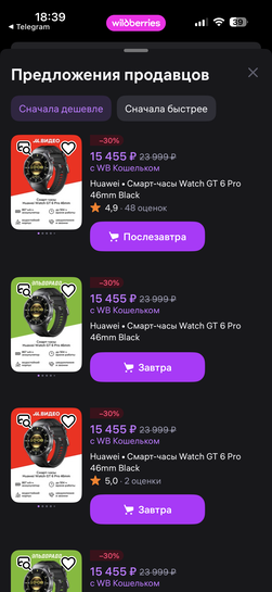 imagepicker69CF7A3B-8C5E-46CA-8C4E-103CA2E27BB4-1590-0000013846BE3F06