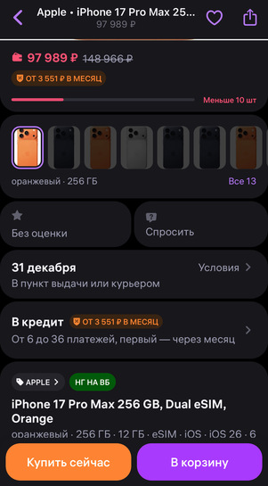 imagepickerAC48A90F-D9B8-4E5C-B6FE-BB849F7B866F-568-000000CC989A2DB4