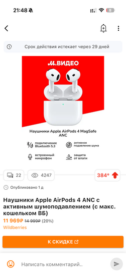 imagepicker41F15A43-A275-4C03-88F7-B5E0658F1CCC-3088-0000006E7F88B1AF