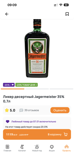 imagepicker7B192CD3-405F-4E30-89B6-E2B23AB1B85F-72640-00002D4E9DF57CFC