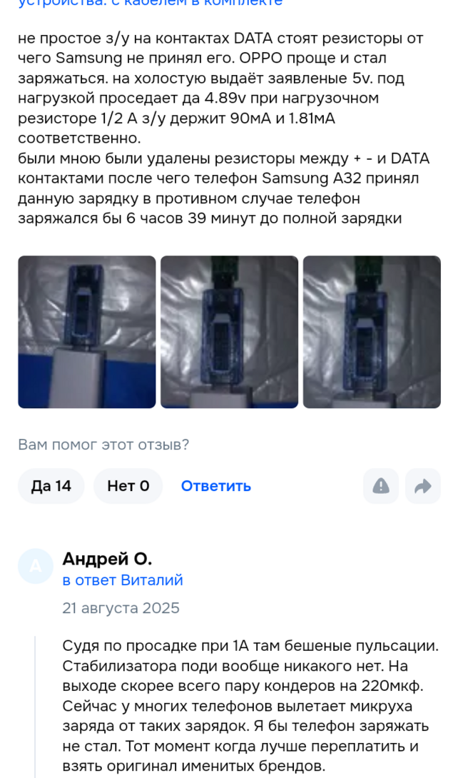 Screenshot20251229-0853341