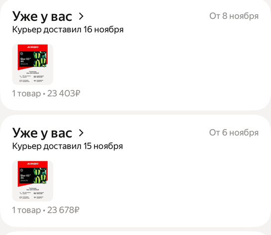 imagepickerC0692358-B3EE-446E-AC12-1C00616E195A-9051-0000035602213FAA