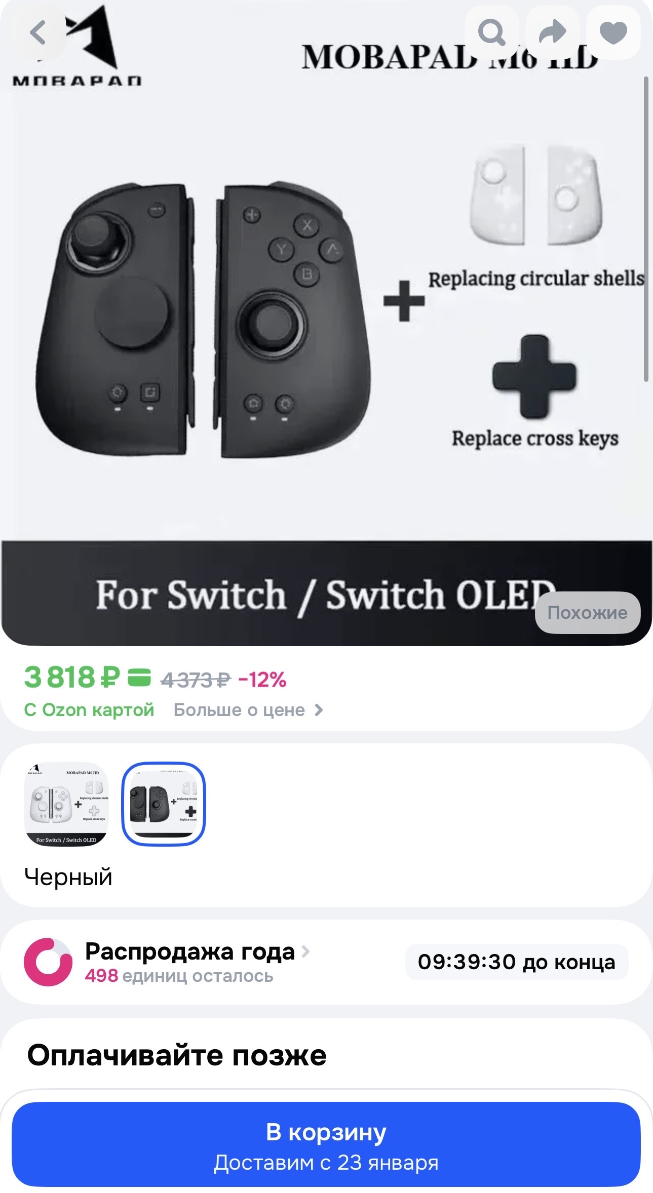 imagepickerE0C815D1-D7DB-4A51-9965-5BCA660F7337-44298-0000102A35FDAEC0