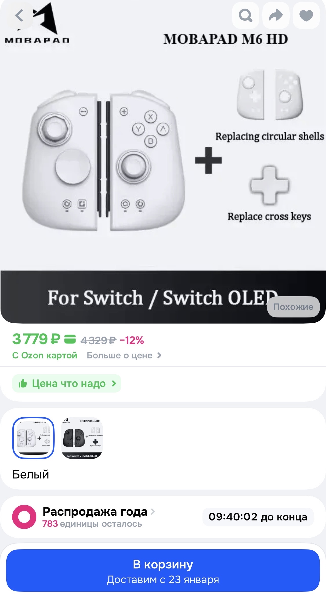 imagepickerD3D19368-DDFA-4F3C-A46D-700DD6CDD527-44298-0000102A4690CF91