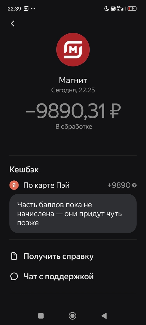 1000141281