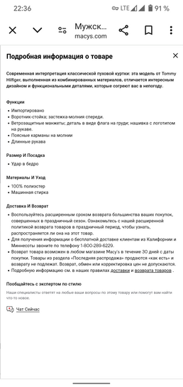 Screenshot20251229-223605