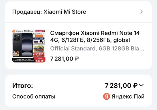 Screenshot20251230022553AliExpress