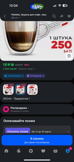 imagepickerFDB98682-E62E-44B9-BBFC-7027FAEC7F5D-19049-00000285A98D7894