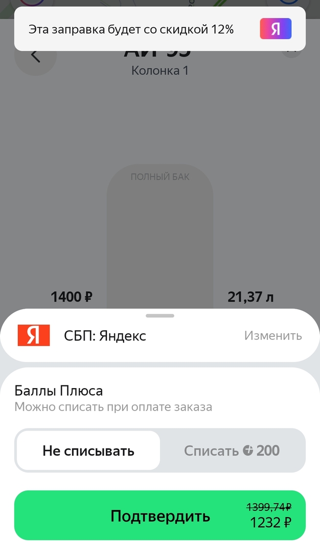 1000069666