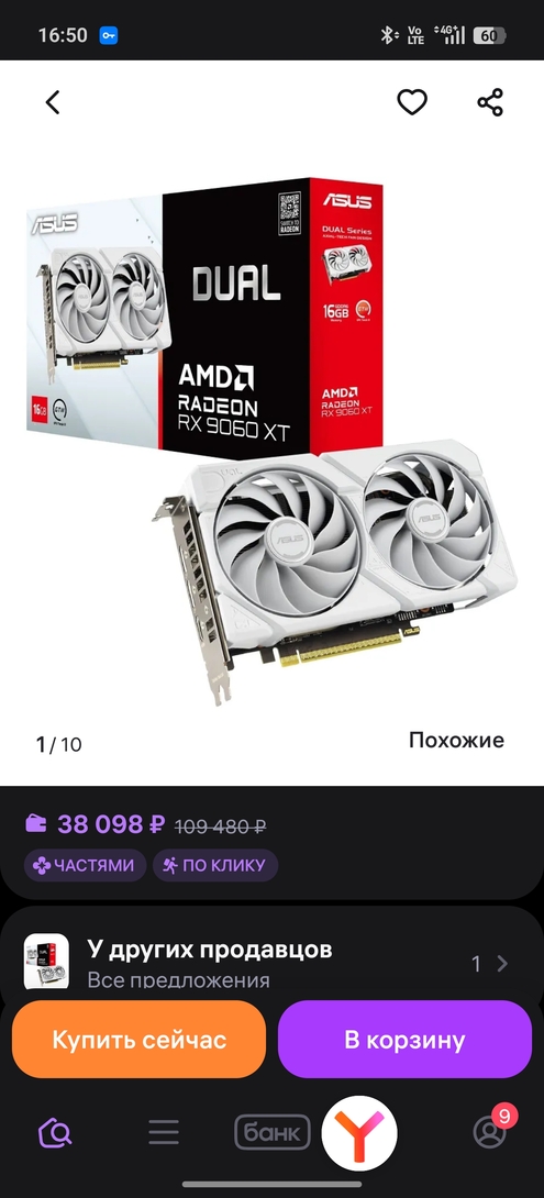 1000029974