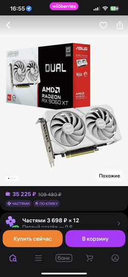 imagepicker301B0CB6-2158-4269-8A81-A2AFAE62B5DB-49948-00001552BA8D04E2