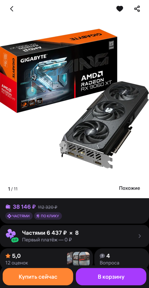 1000013025