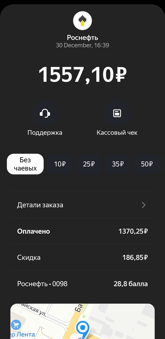 1000427774