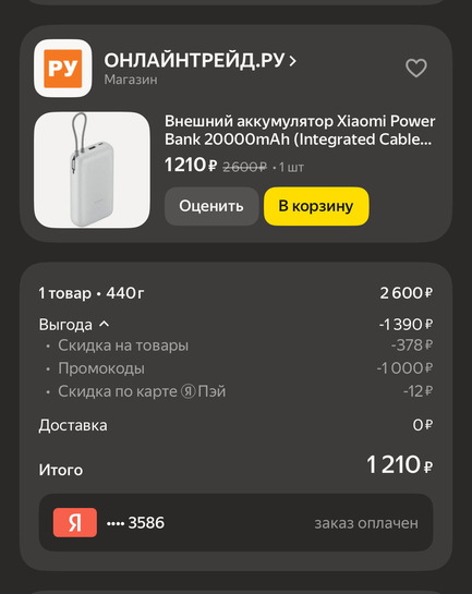 imagepicker6EE70FDA-1379-4710-8868-8A2FCE33C993-2608-00000052A821F684