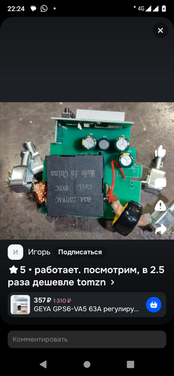 Screenshot20251230-222423