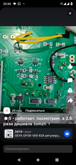 Screenshot20251230-222457