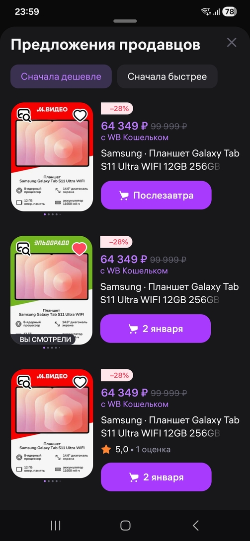 1000124935