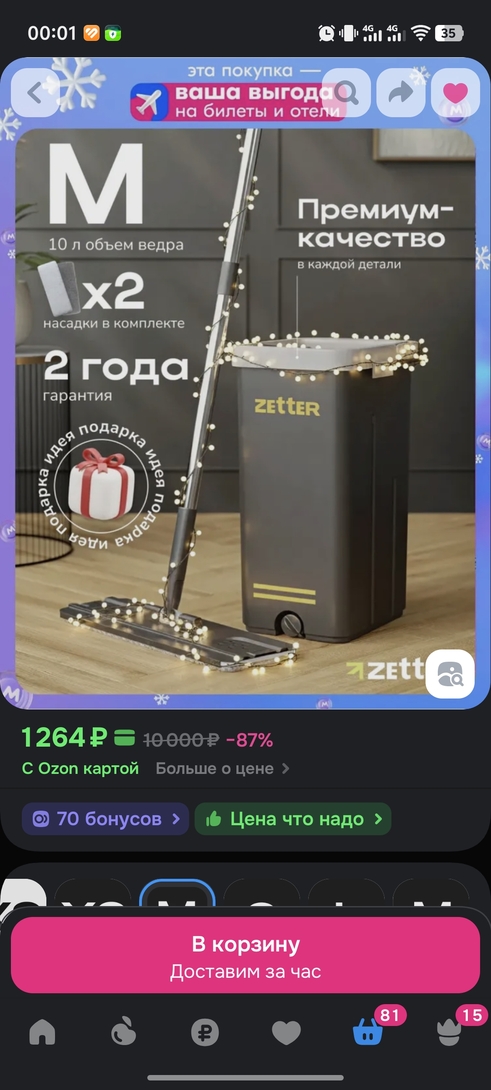 1000023133
