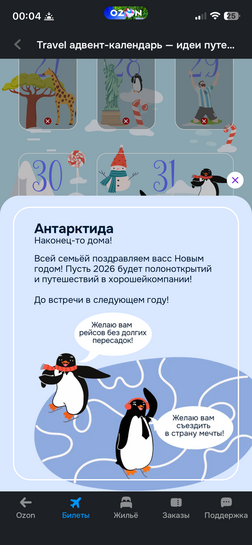 imagepicker3B17FD64-ECF9-4754-8A8E-74898FC23671-16138-000001BDA0E018C0