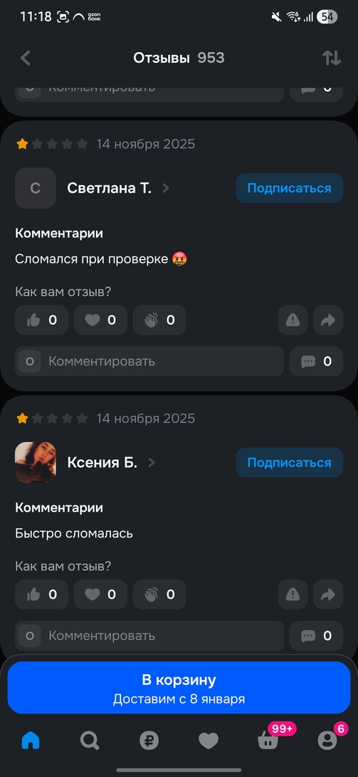 1000045530